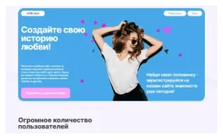Сайт Читли