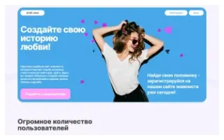Сайт Читли