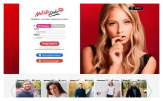 Сайт Natalie Date